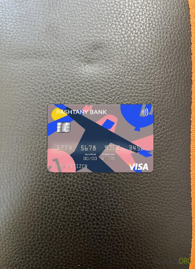 Afghanistan Pashtany Bank carte visa photolook , avant